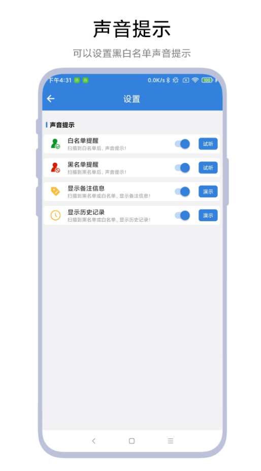 智能停车场系统app官方手机下载V1.0.1最新版