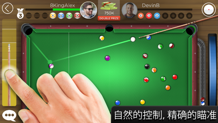 在线美式台球(Kings of Pool)内购版下载1.25.5球杆解锁版