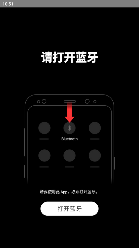 Beats 耳机app官方版v2.7.6 最新版