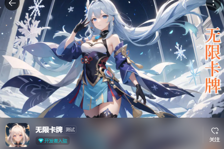 无限卡牌抽卡模拟器v1.0 最新版