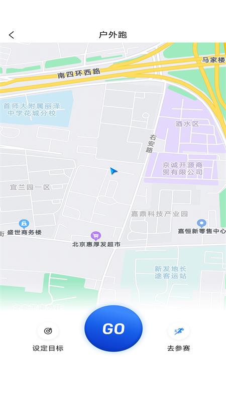 警马app官方最新版v1.0 安卓版