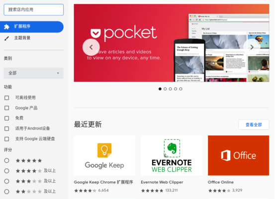 kiwi浏览器Kiwi Browser安卓版v120.0.6099.20 最新版