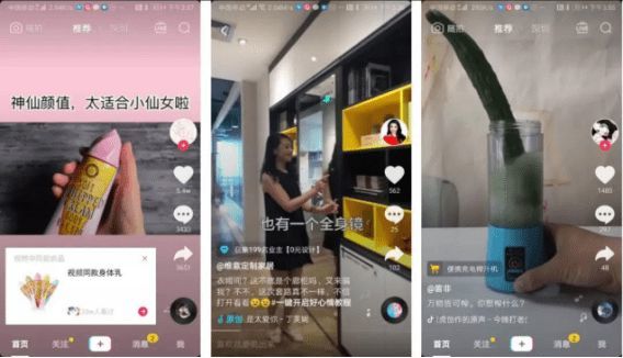 抖音TikTok Asia亚洲版v31.0.4安卓最新版