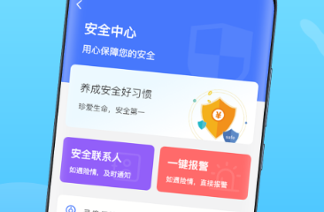 锐蓝公社app官方版v1.0.0安卓版