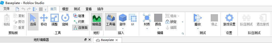 罗布乐思2024Roblox最新版v2.605.660 最新官方版