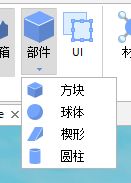 罗布乐思2024Roblox最新版v2.605.660 最新官方版