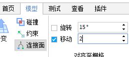 罗布乐思2024Roblox最新版v2.605.660 最新官方版