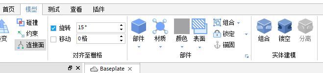 罗布乐思2024Roblox最新版v2.605.660 最新官方版