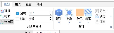 罗布乐思2024Roblox最新版v2.605.660 最新官方版