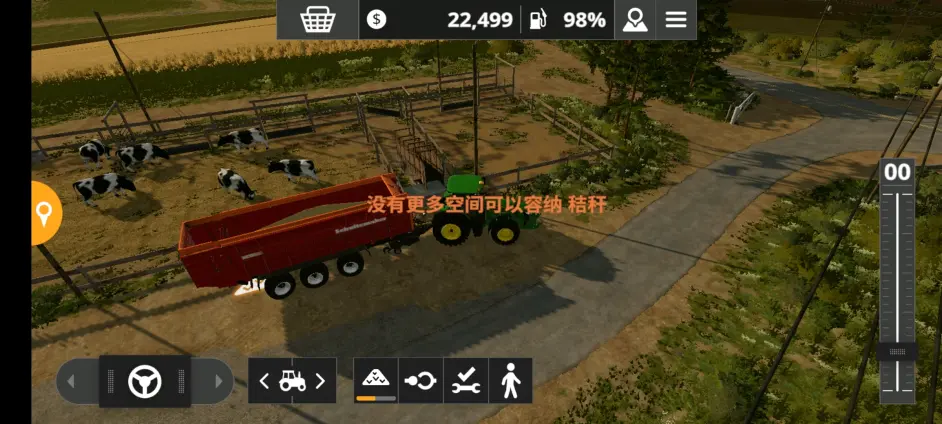 模拟农场20(FS 20)0.0.0.86 - google 解锁版