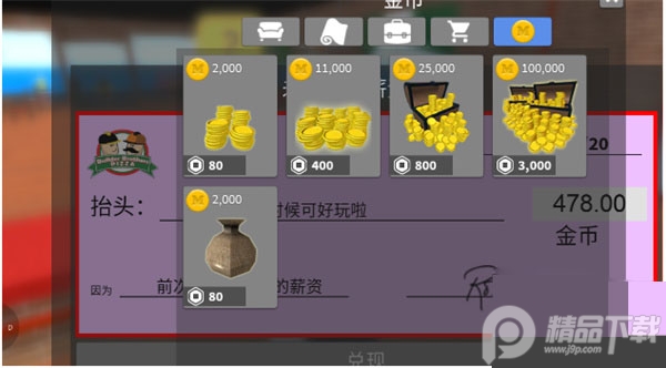 罗布乐思Roblox美服下载最新版v2.605.660 正版支持中文