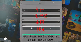 罗布乐思Roblox美服下载最新版v2.605.660 正版支持中文