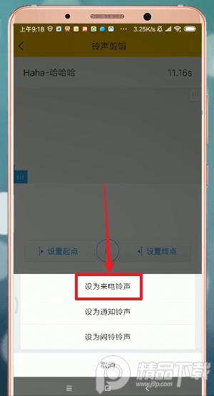 酷我音乐高级免费版v10.6.5.8 最新可用会员修复版