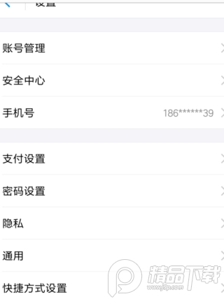 酷我音乐高级免费版v10.6.5.8 最新可用会员修复版