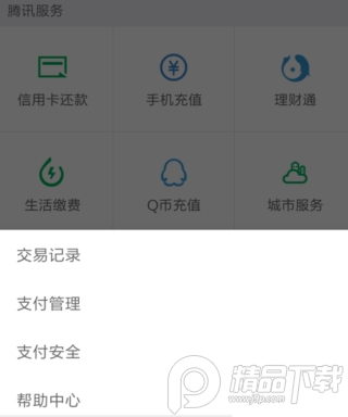 酷我音乐高级免费版v10.6.5.8 最新可用会员修复版