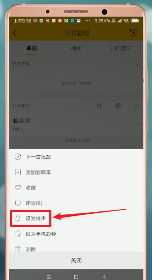 酷我音乐高级免费版v10.6.5.8 最新可用会员修复版