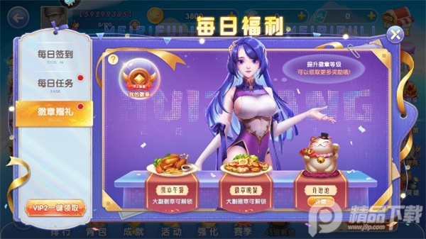 指尖捕鱼新版九游版v10.1.38.2.0 九游版