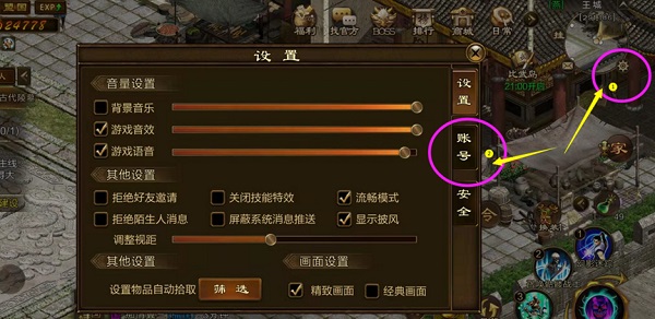 原始征途大嫂高叶代言版1.0.81  官方最新版