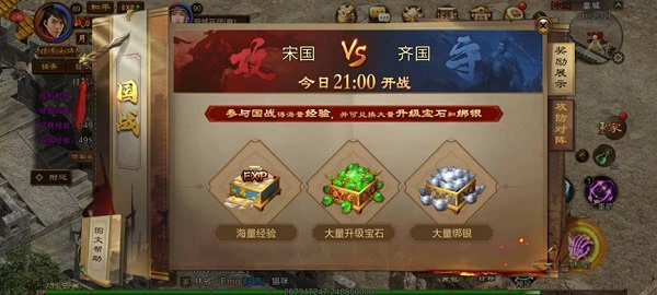 原始征途巨人网络官服版1.0.81 手机正版