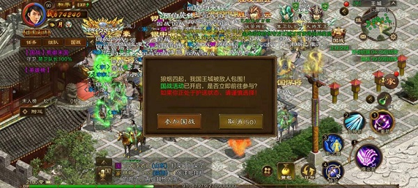 原始征途巨人网络官服版1.0.81 手机正版