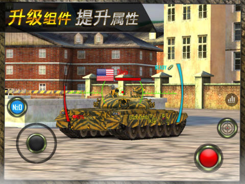 钢铁力量国际服(Iron Force)v8.032.105 安卓官方版