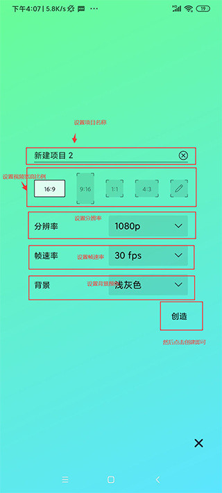 Alight Motion剪辑软件中文免费版v5.0.229.1001615 高级修改版