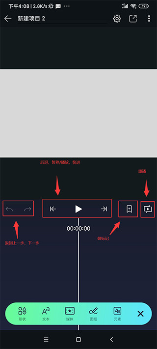 Alight Motion剪辑软件中文免费版v5.0.229.1001615 高级修改版