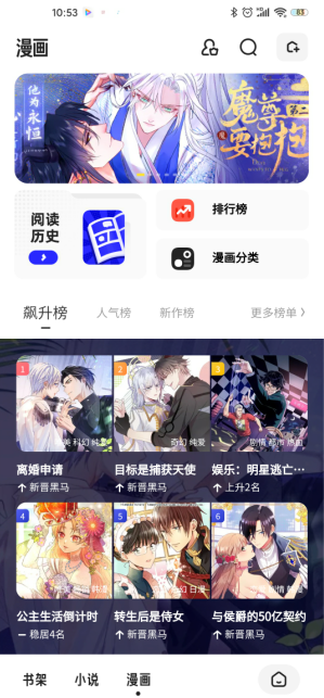 夸克app(quark浏览器)v6.7.2.401最新版