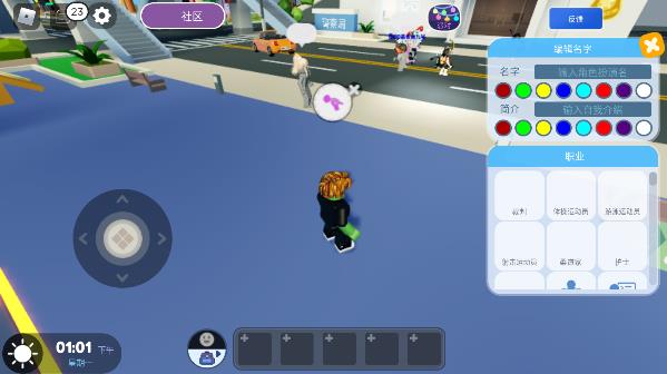 罗布勒斯中文国际版(Roblox)v2.605.660 安卓手机版