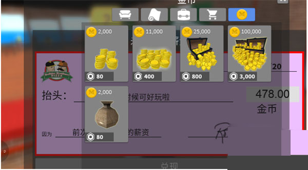 罗布勒斯中文国际版(Roblox)v2.605.660 安卓手机版