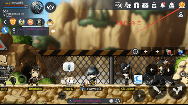 冒险岛枫之传说国际服(MapleStory M)v1.9800.4142 安卓最新版