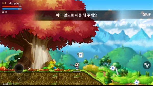 冒险岛枫之传说国际服(MapleStory M)v1.9800.4142 安卓最新版