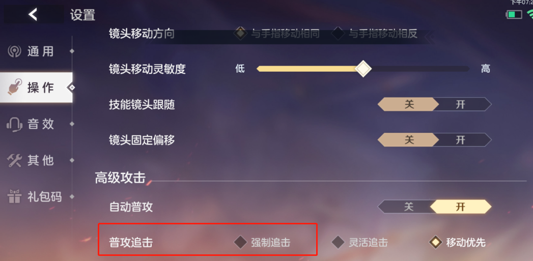 曙光英雄5v5最新版1.1.1.0.24 最新版