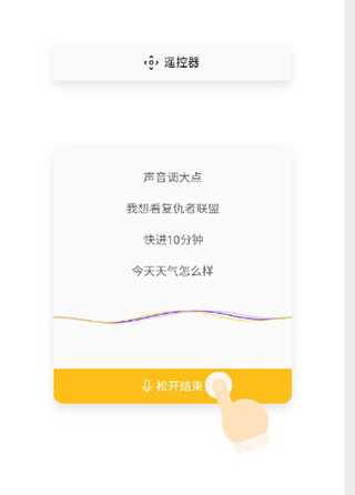 电视派app(原指尖到家)v3.4.0.4(230810) 安卓官方最新版