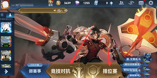 王者荣耀国际服云游戏版(Honor of Kings Cloud)v1.0.1.3052195 官方最新版