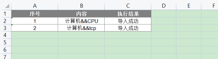 智慧职教+手机最新版v1.0.5 官方正版