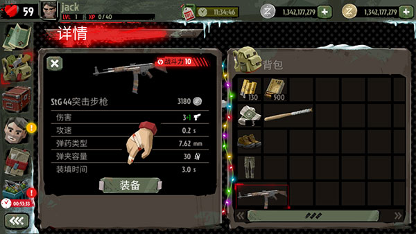 行尸走肉死亡之城The Walking Zombie2.65 安卓版