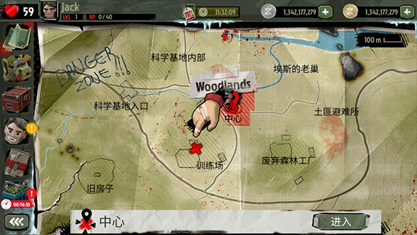 行尸走肉死亡之城The Walking Zombie2.65 安卓版