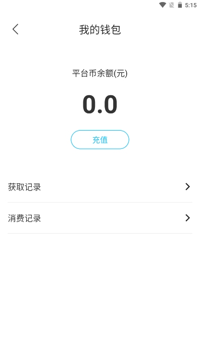 五指游app下载安卓1.0.0 手机版