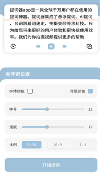 文案狗app无限制版v4.0.4 旧版本免更新