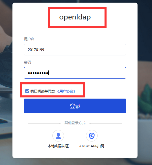 南通理工学院掌上理工app官方正版v1.0.36 安卓最新版