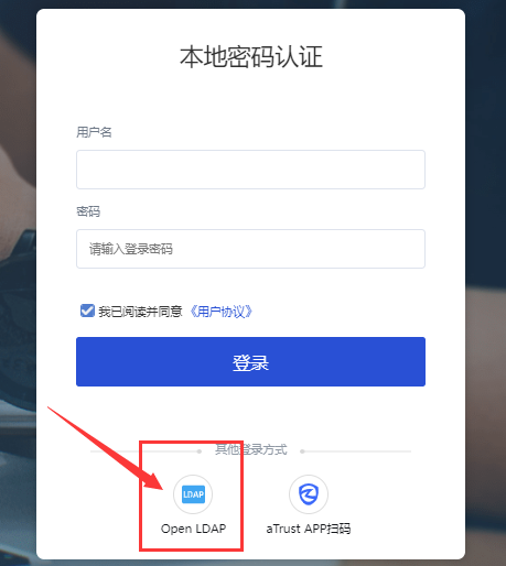 南通理工学院掌上理工app官方正版v1.0.36 安卓最新版