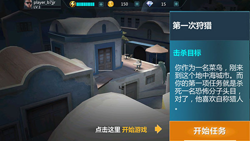 现代战争狙击手无限金钱版1.0.2 安卓版