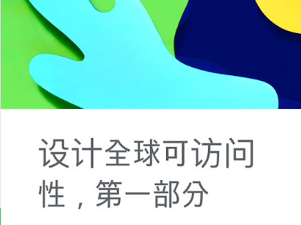 Google Chrome手机安卓版正式版v123.0.6312.40最新版