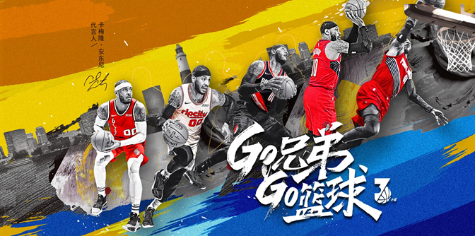 NBA篮球大师游戏5.0.0 官方正版