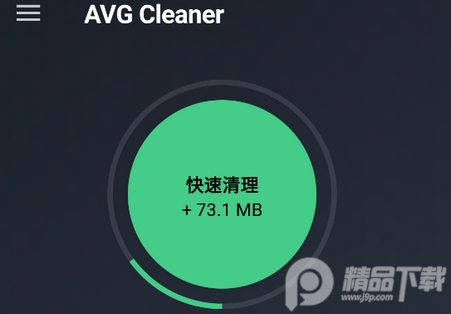 AVG Cleaner pro会员版杀毒v24.20.0 高级vip版