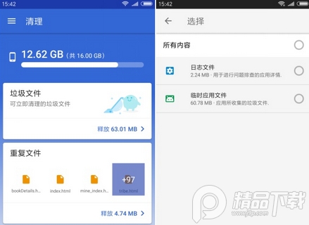 google文件极客app官方版v1.5244.687811703.0免费版