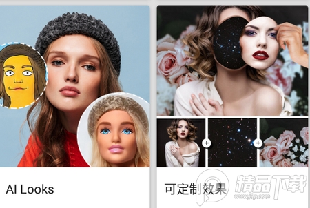 Photo Lab PRO趣味照片编辑器中文版v3.13.35 特别专业版【亲测】