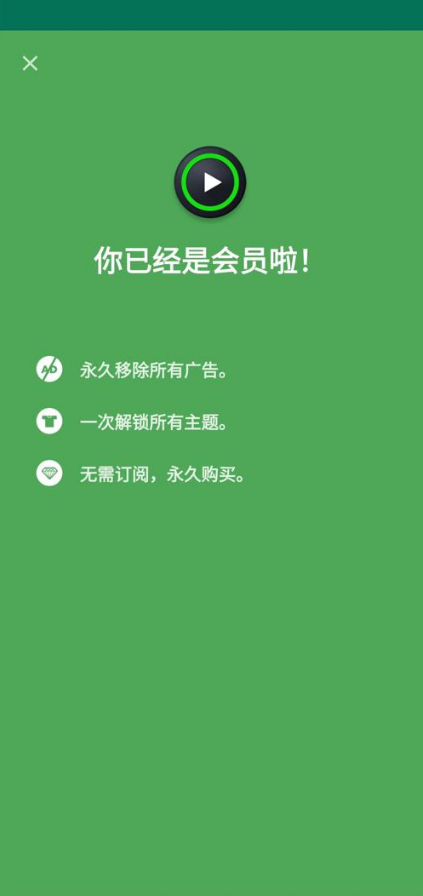 XPlayer万能视频播放器app高级版v2.4.3.1 安卓专业版