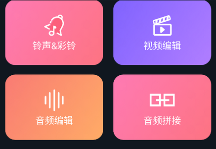 超级音乐编辑器app(Super Sound)v2.8.0.2专业特权版